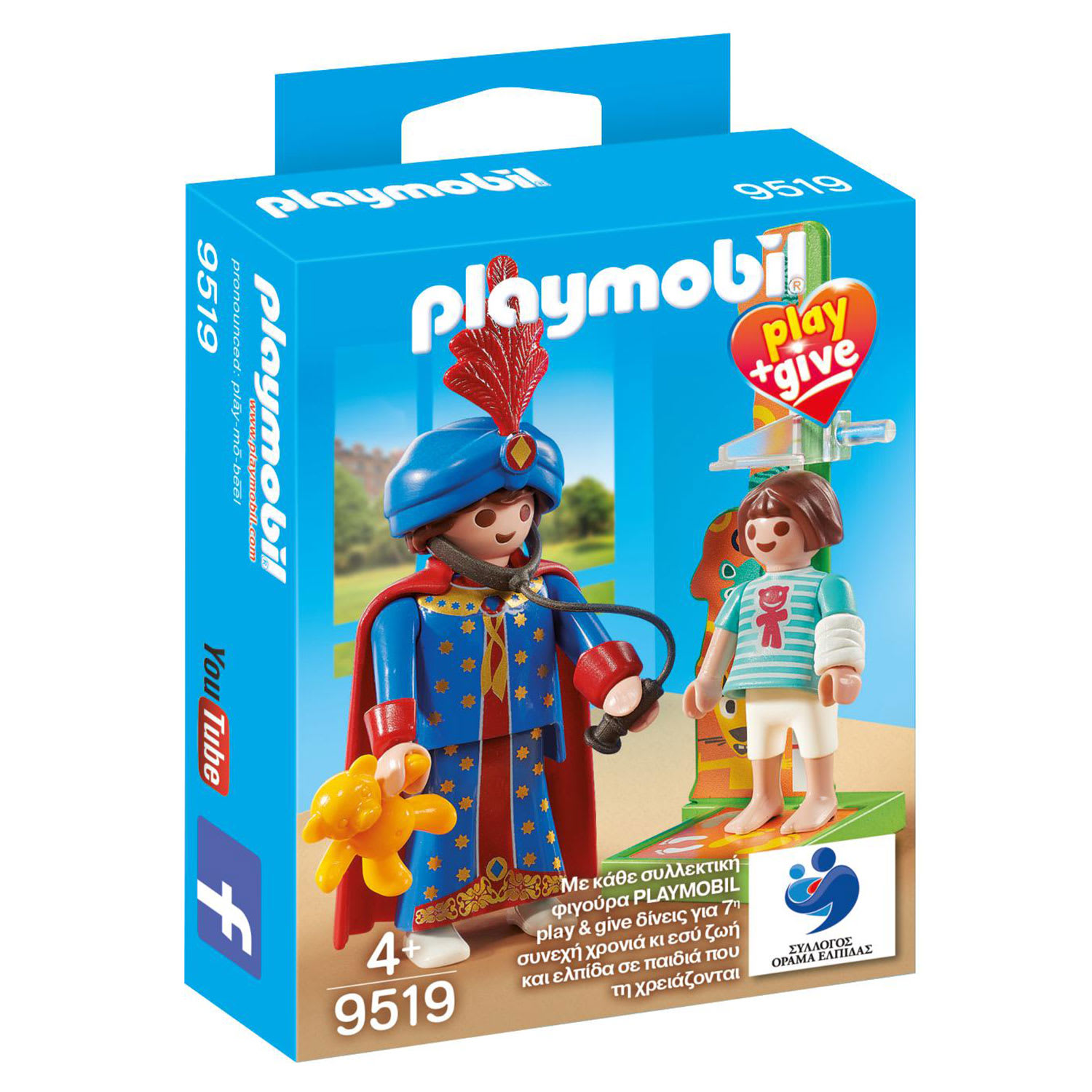 playmobil Play & Give Μαγικός Παιδίατρος 9519