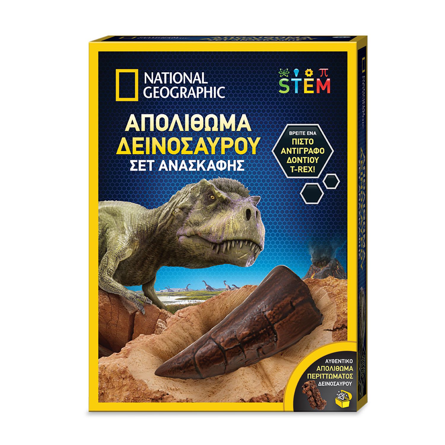 Giochi Preziosi National Geographic Σετ Ανασκαφής Απολίθωμα Δεινοσαύρου (NAT06000)