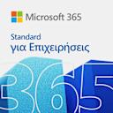 Μικρή εικόνα του Microsoft 365 Standard GR/CY