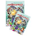 Μικρή εικόνα του Κατρανίδου Φωτεινή Chronocapsule 1 Eleve & Cahier Pack