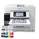 Μικρή εικόνα του Epson EcoTank L6580 Πολυμηχάνημα Inkjet