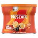 Μικρή εικόνα του NESCAFE Rich Caramel Στιγμιαίος Καφές με Γεύση Καραμέλα 95gr