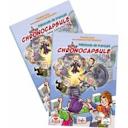 Μικρή εικόνα του Κατρανίδου Φωτεινή Chronocapsule 2 Set (Eleve & Cahier D' Activities)