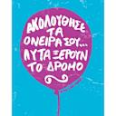 Μικρή εικόνα του GNF Ευχετήρια Κάρτα Μαμάς