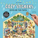 Μικρή εικόνα του Μεταίχμιο Cozy Stickers: Βόλτα Με Την Παρέα