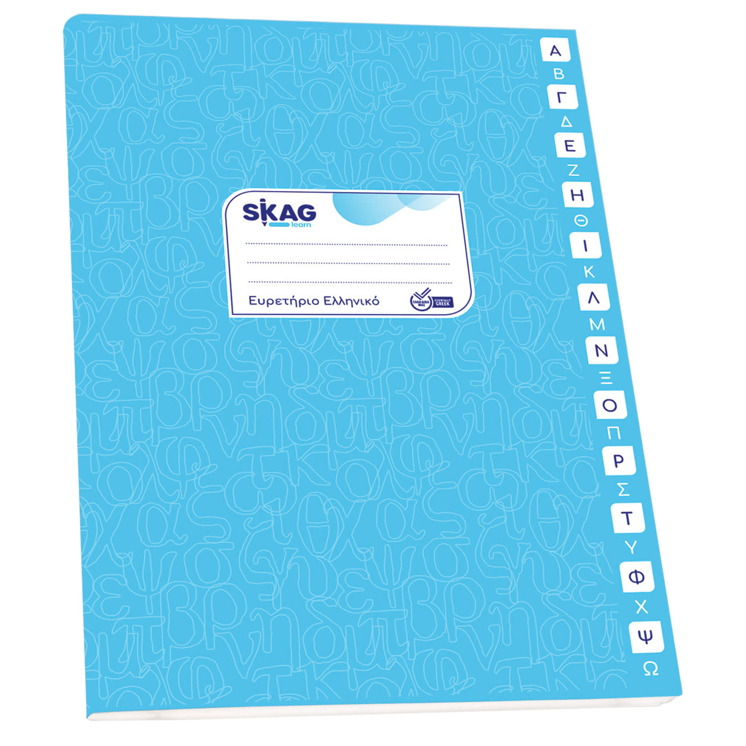 Εικόνα 1 του Skag Τετράδιο Μπλε Ευρετήριο Super Β5 48 Φύλλων