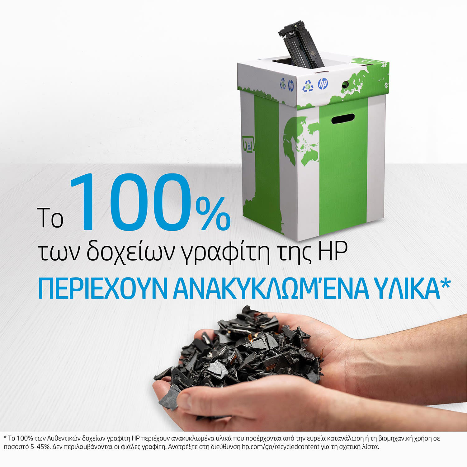 Εικόνα 3 του Toner HP 80A Black