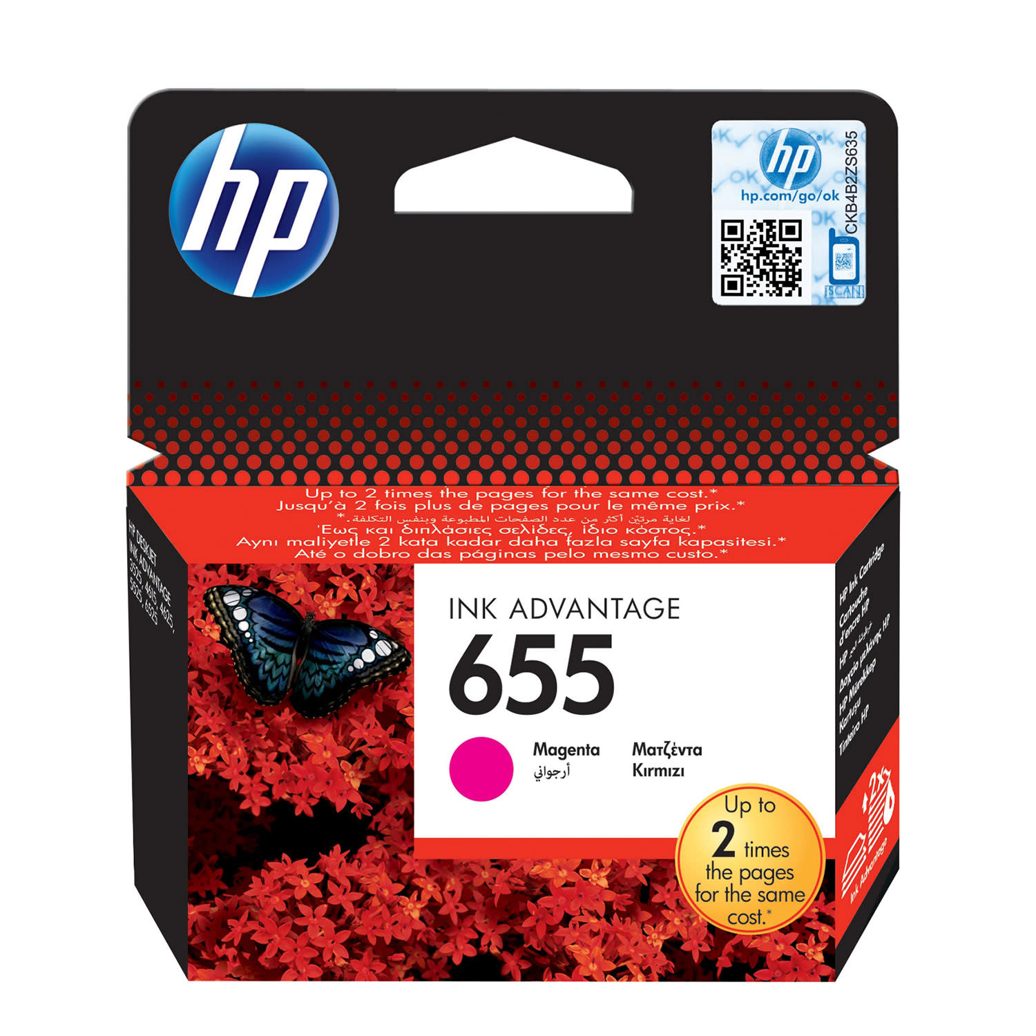 Μελάνι HP 655 Magenta