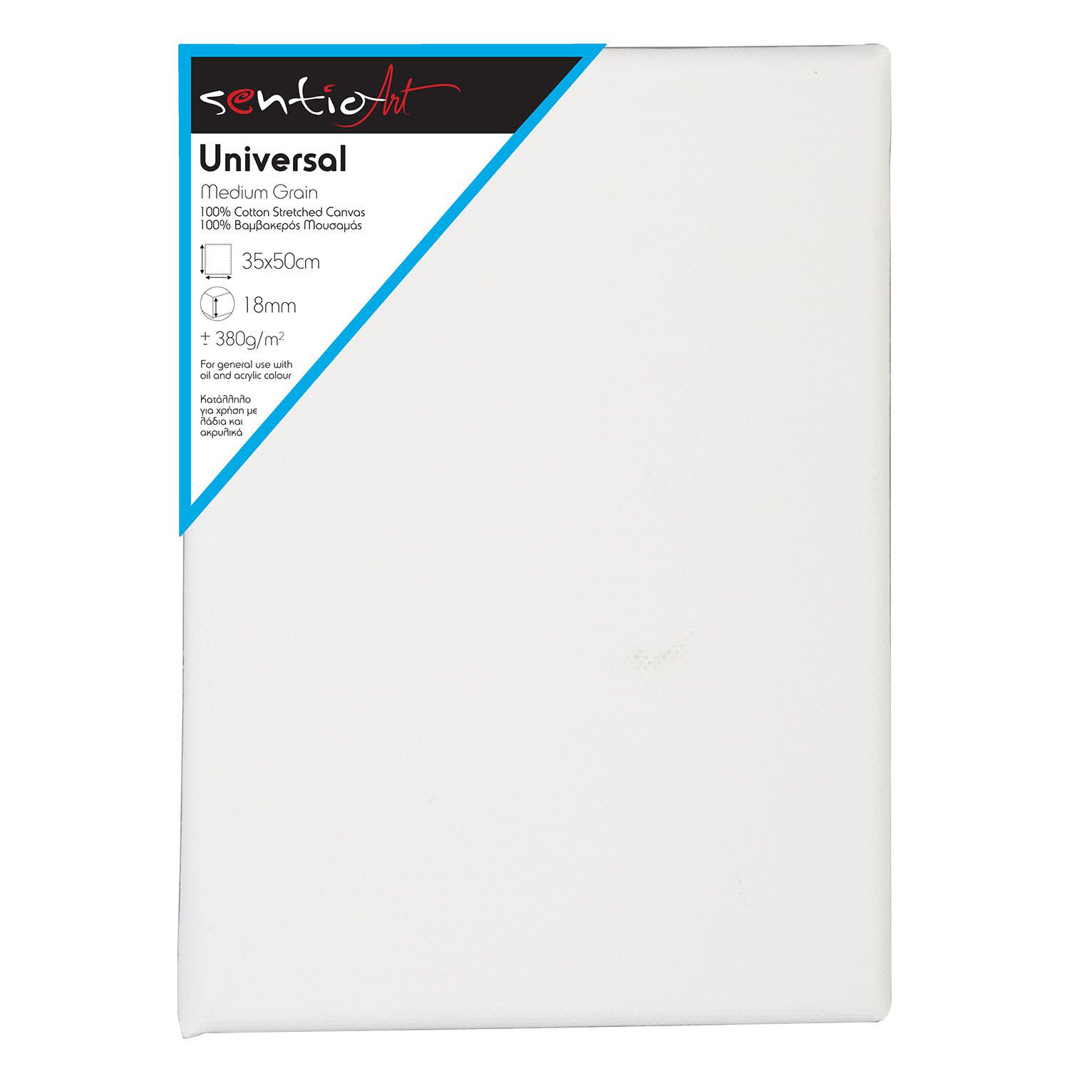 SentioArt Τελάρο Σφηνωτό Universal 35x50cm