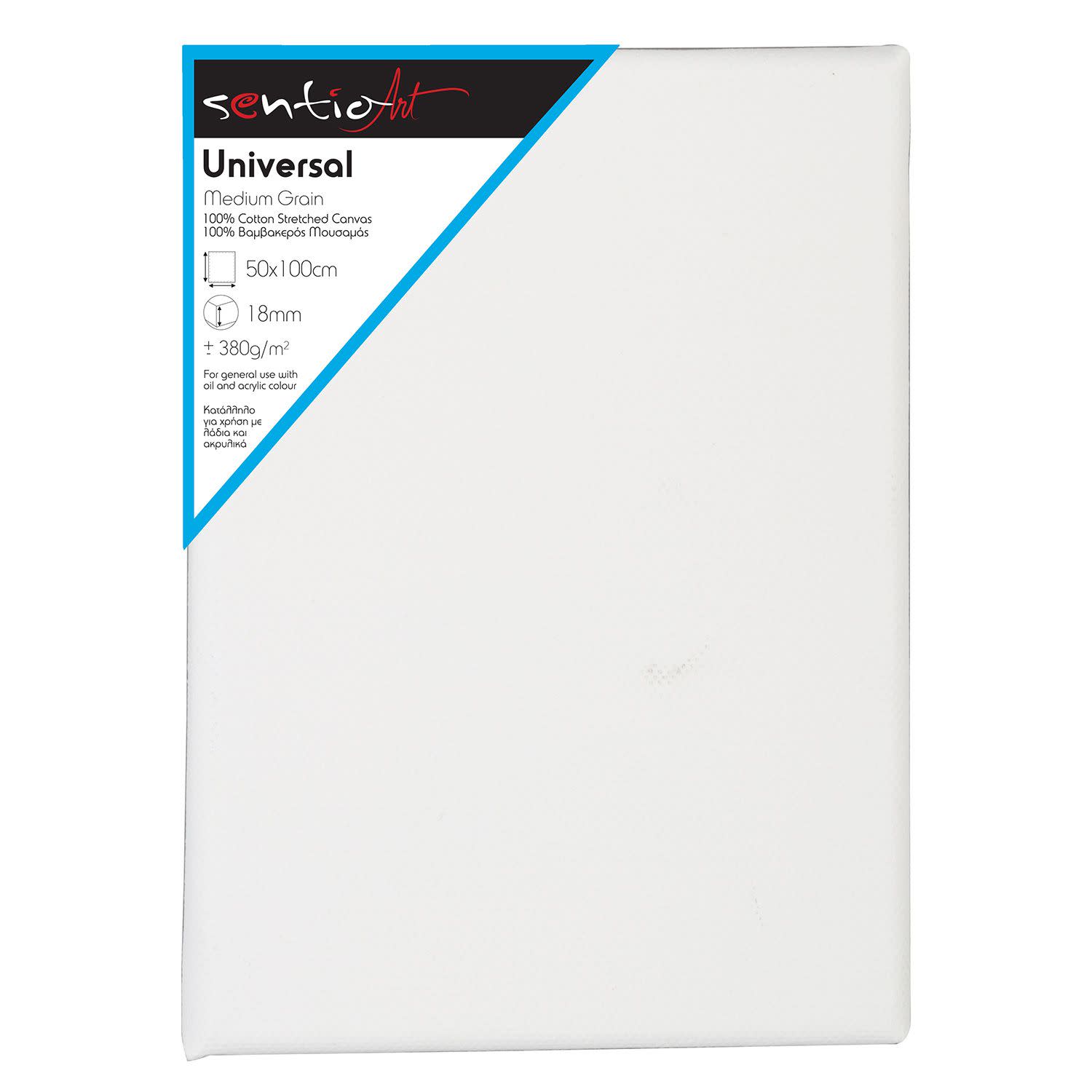 SentioArt Τελάρο Σφηνωτό Universal 50x100cm