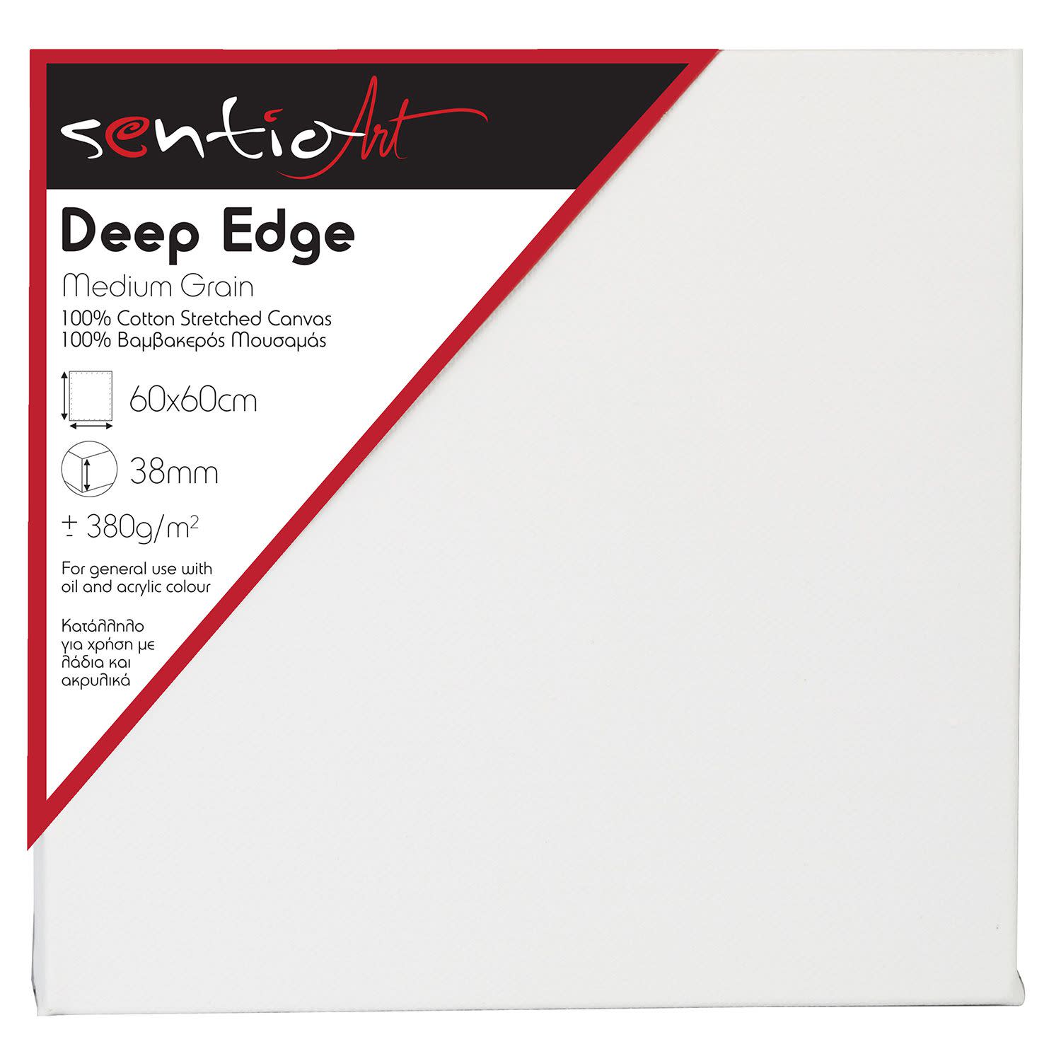 Εικόνα 1 του SentioArt Τελάρο Σφηνωτό Deep Edge 60x60cm
