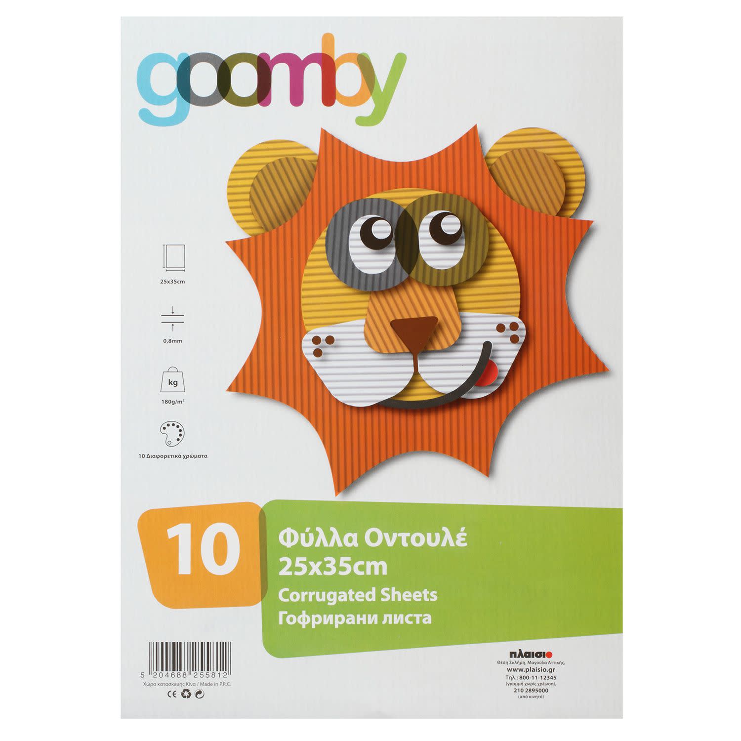 Goomby Φύλλα Οντουλέ 25x35cm 10τεμ.