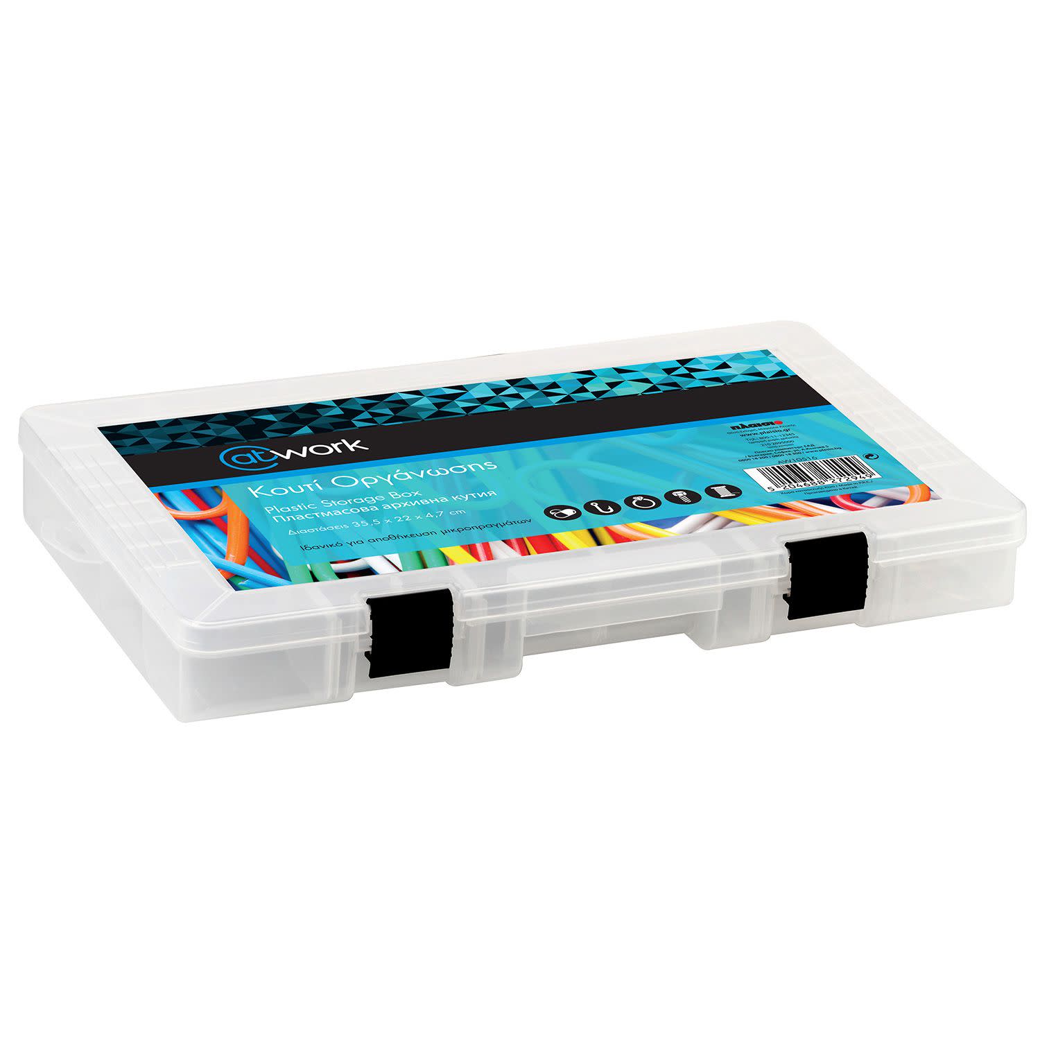 @Work Κουτί Οργάνωσης με Θέσεις 35.5x22x4.7cm