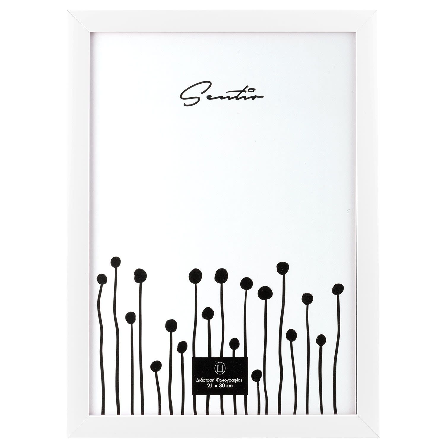 Εικόνα 1 του Κορνίζα με Πλαίσιο 21x30cm - 07 ΛΕΥΚΟ