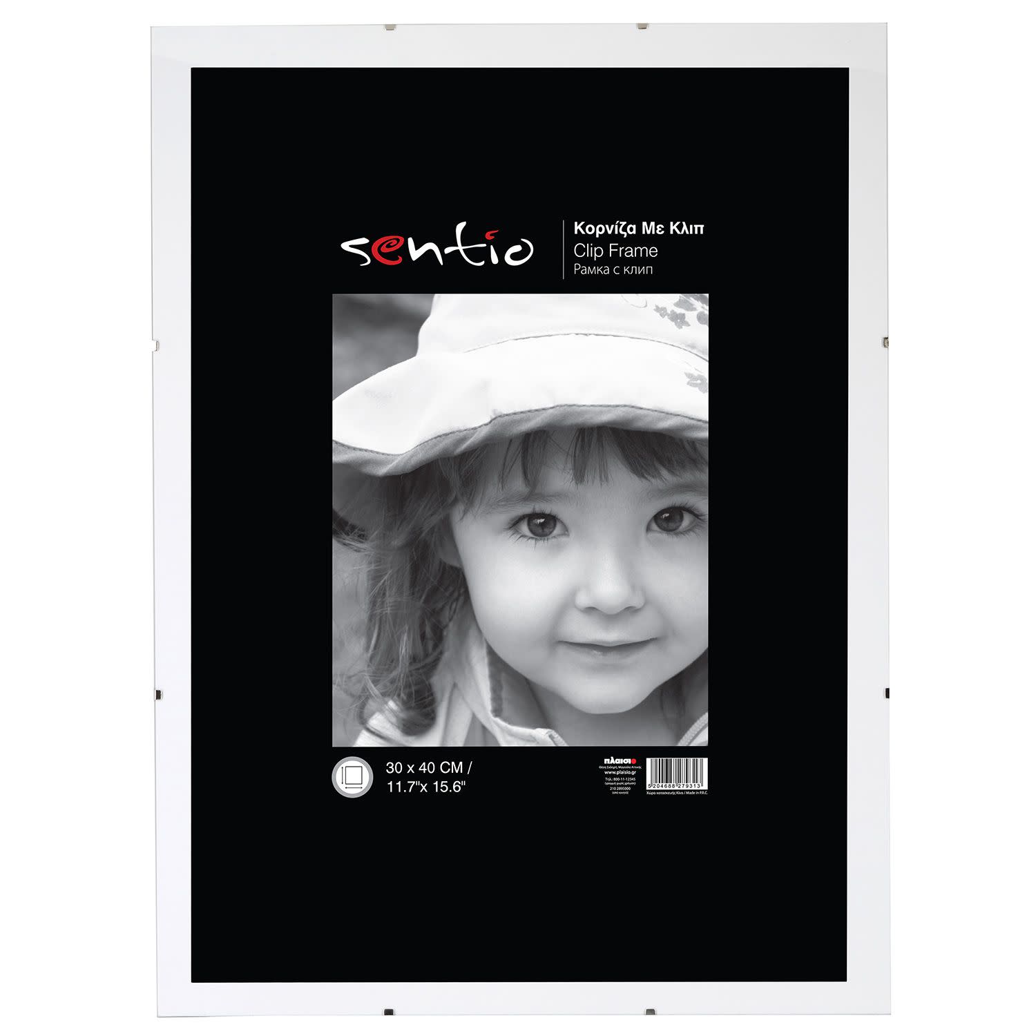 Εικόνα 1 του Sentio Κορνίζα με Κλιπ 30x40cm