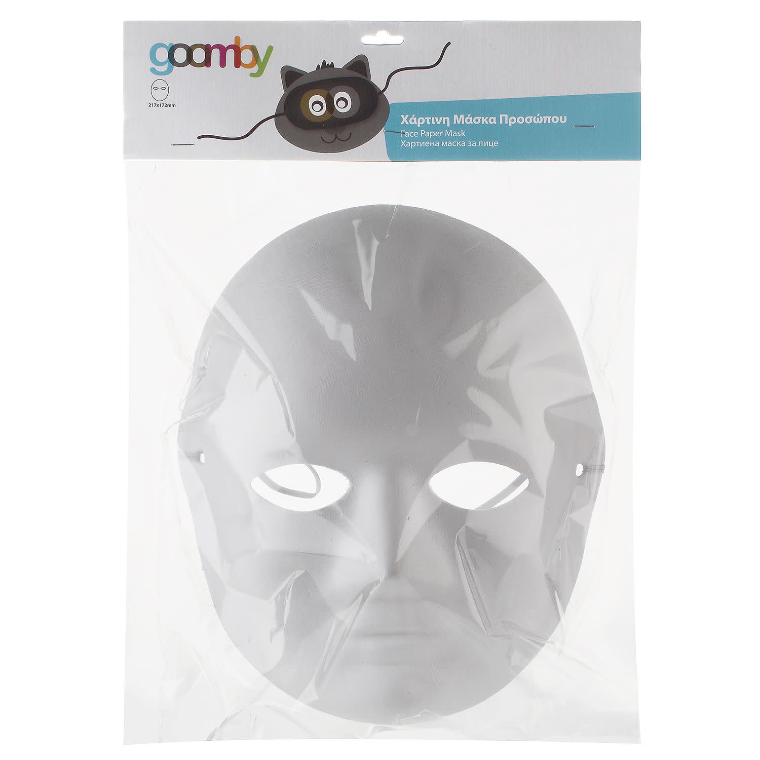 Goomby Μάσκα Προσώπου