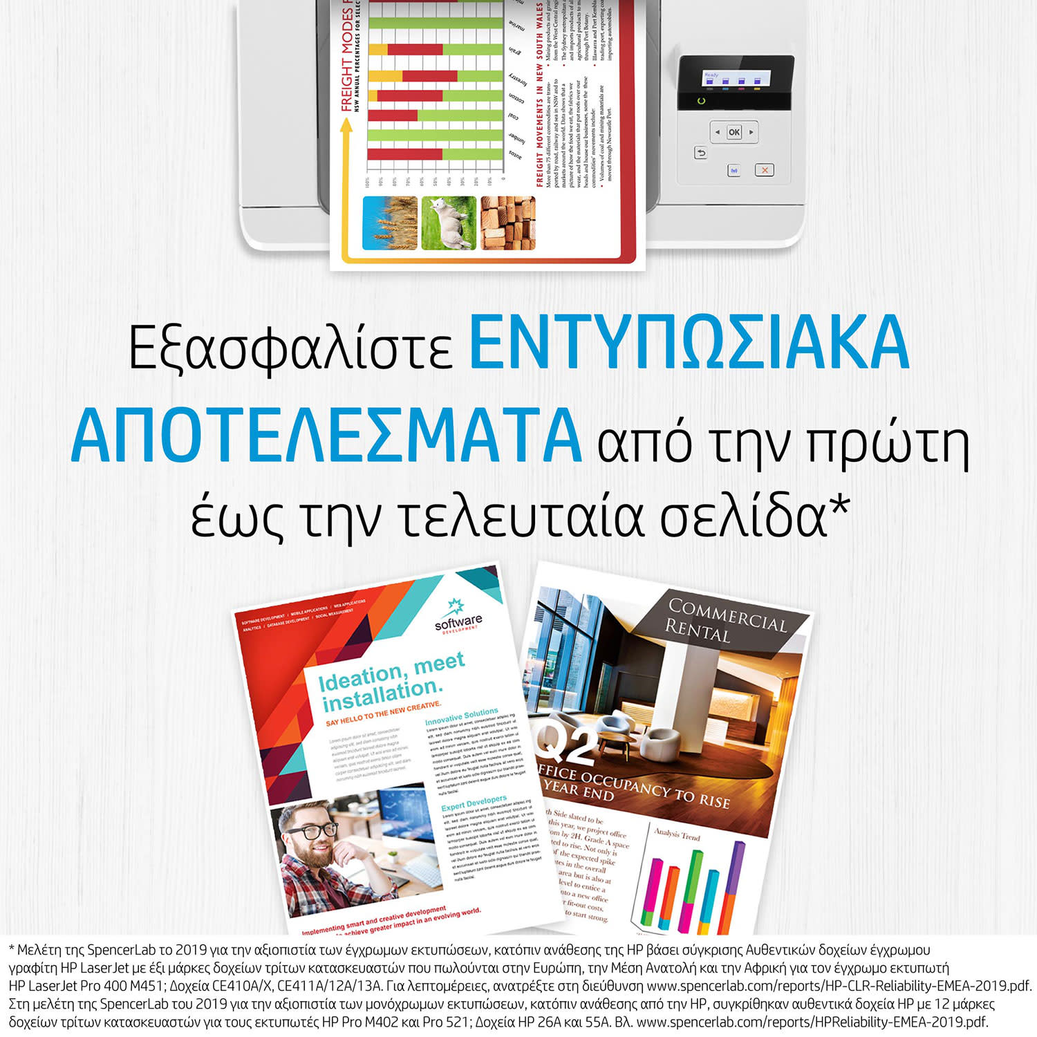 Εικόνα 2 του Toner HP 125A (C-M-Y) Multipack