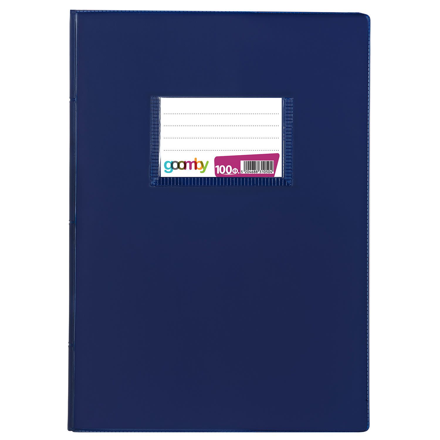 Goomby Τετράδιο Εξηγήσεων Μπλε Β5 100 Φύλλων