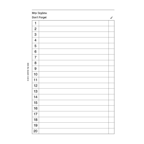 Κάνε κλικ για να δεις την εικόνα 3 του Contax Ανταλλακτικό για Organizer A5