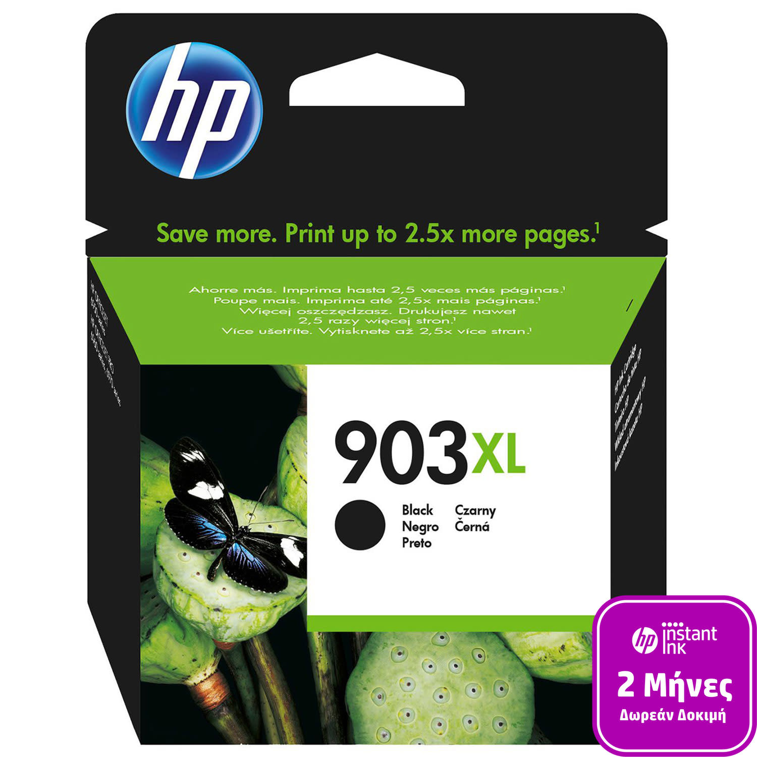 Εικόνα 1 του Μελάνι HP 903XL Black