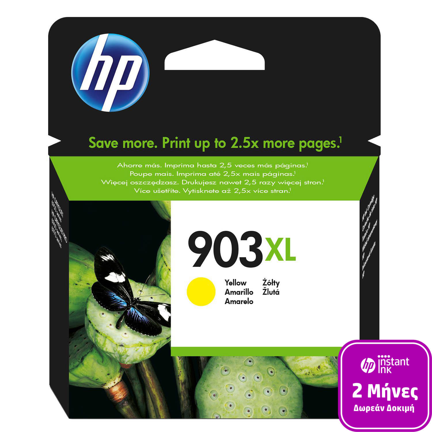 Μελάνι HP 903XL Yellow