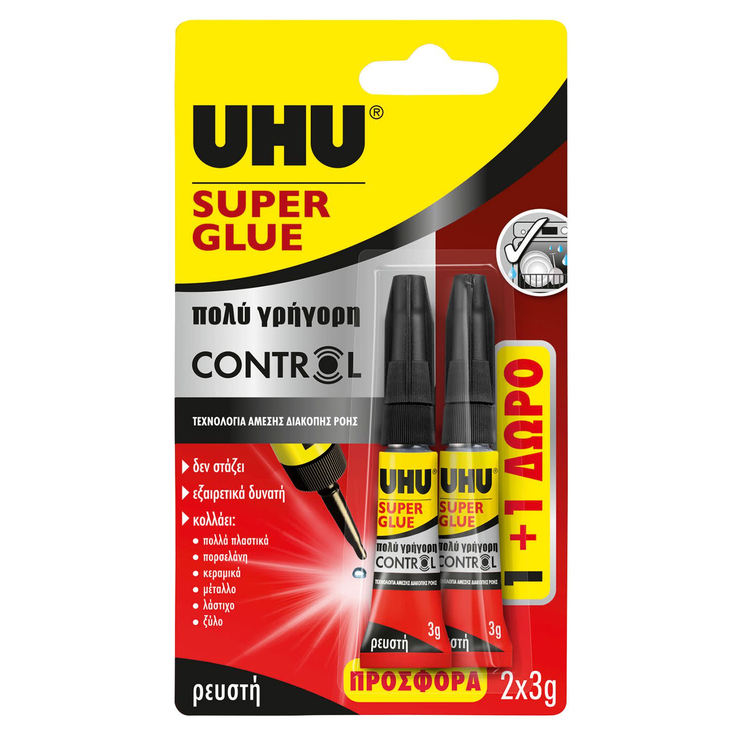 Εικόνα 1 του UHU Super Glue Control 3gr (1+1)