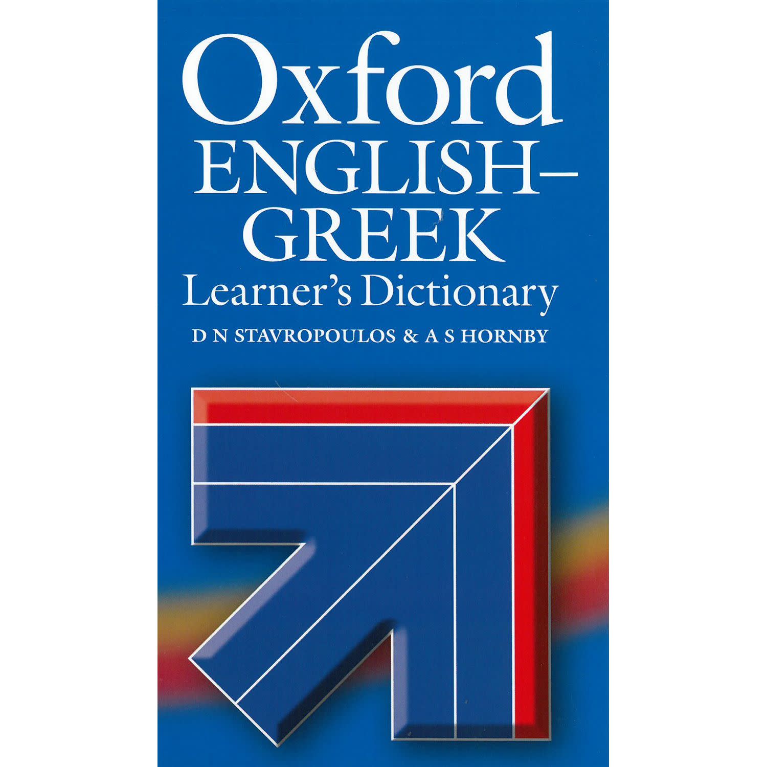 Κάνε κλικ για να δεις την εικόνα 1 του Oxford English - Greek Learner's Dictionary