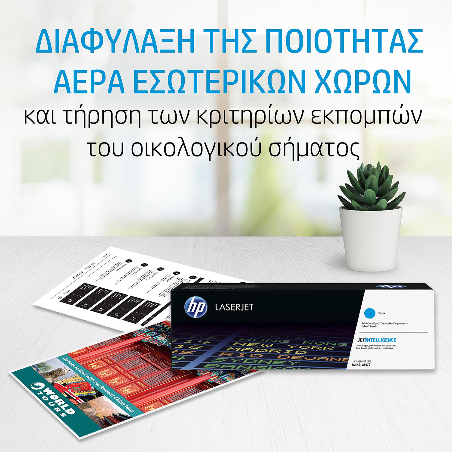 Εικόνα 5 του Toner HP 37A Black