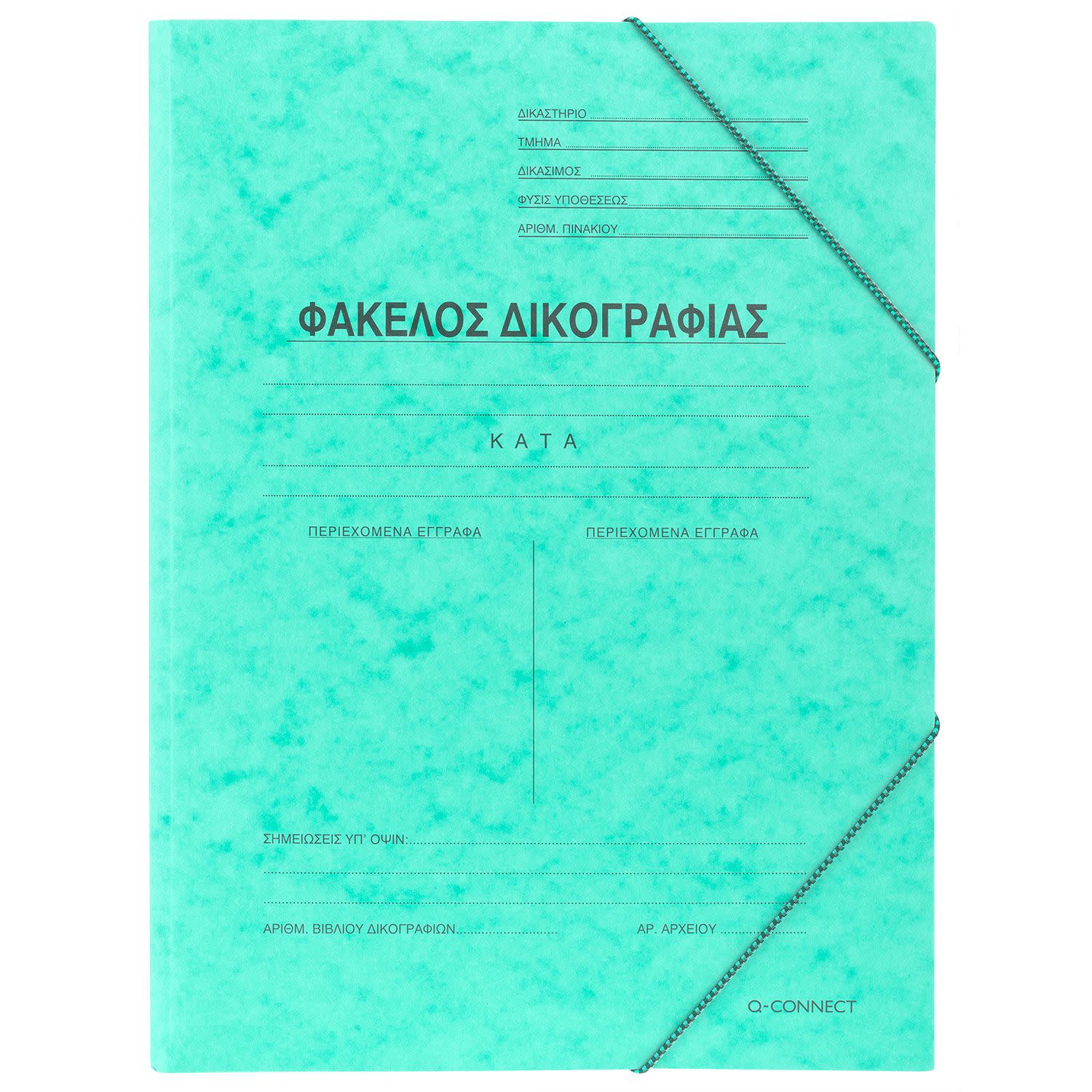 Εικόνα 1 του Φάκελος Δικογραφίας με Αυτιά και Λάστιχο 5 Tεμ. - PASTEL GREEN