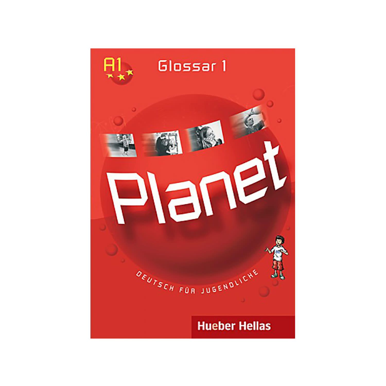 Εικόνα 1 του Planet 1 Glossar
