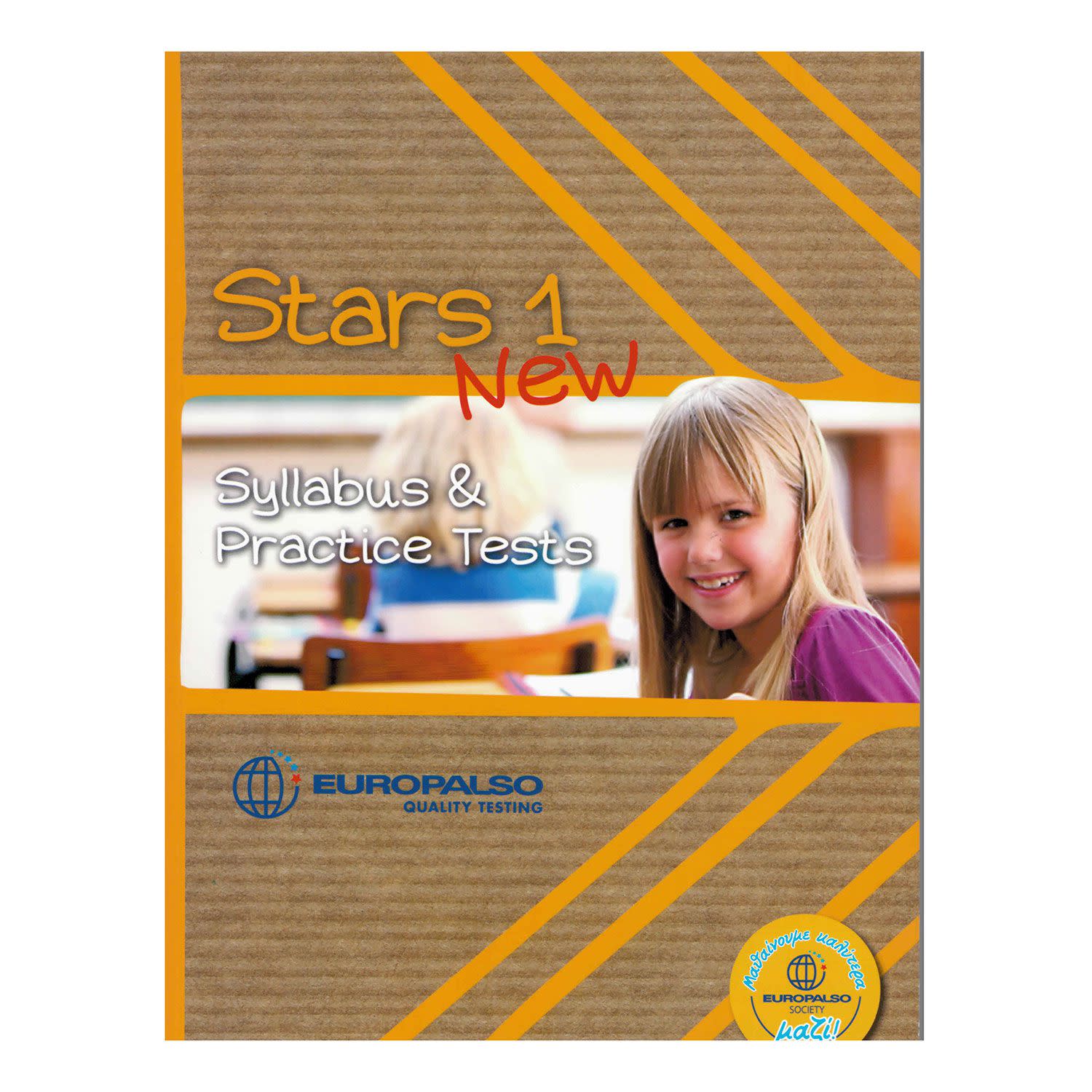 Κάνε κλικ για να δεις την εικόνα 1 του Europalso Quality Stars 1 New