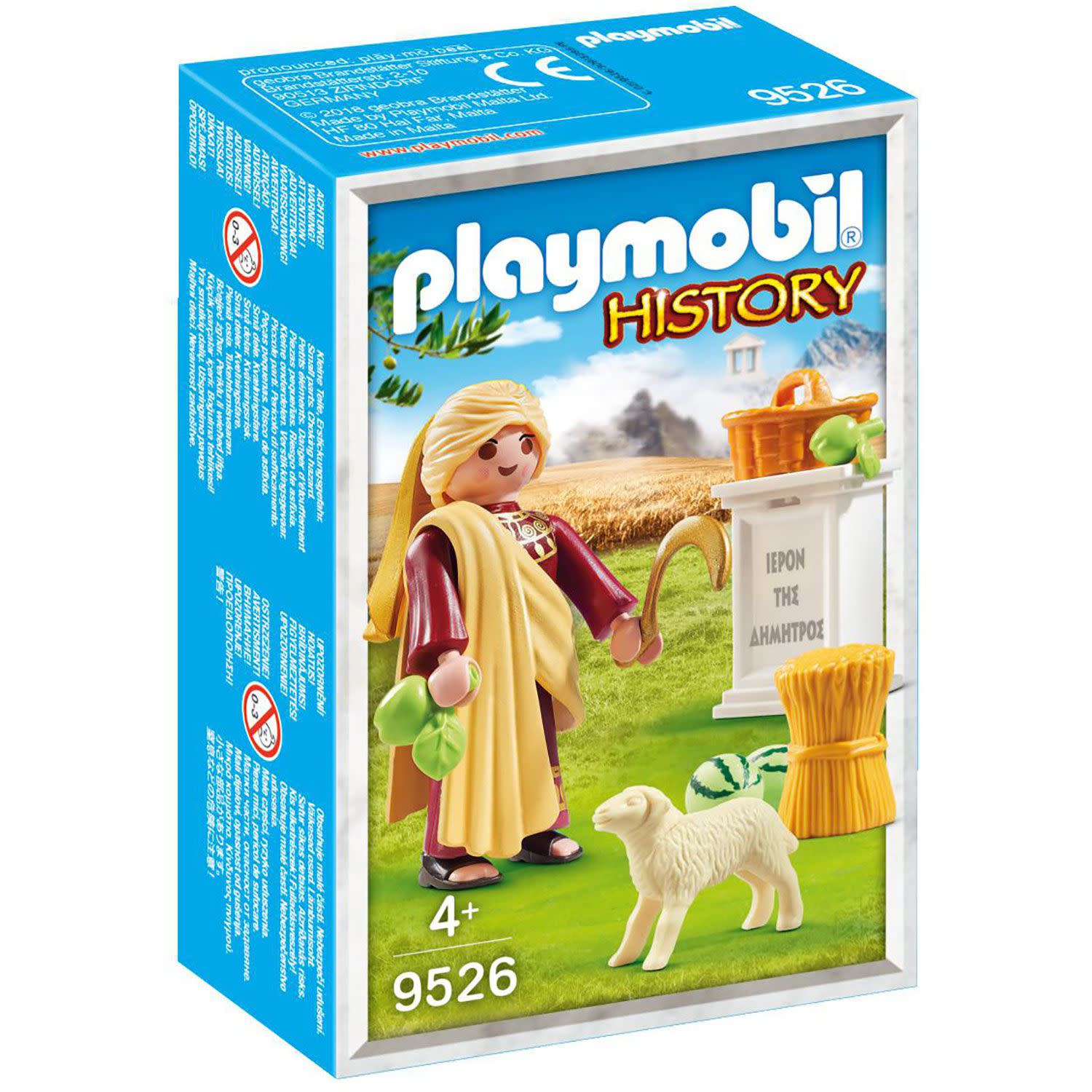Εικόνα 1 του playmobil History Θεά Δήμητρα 9526