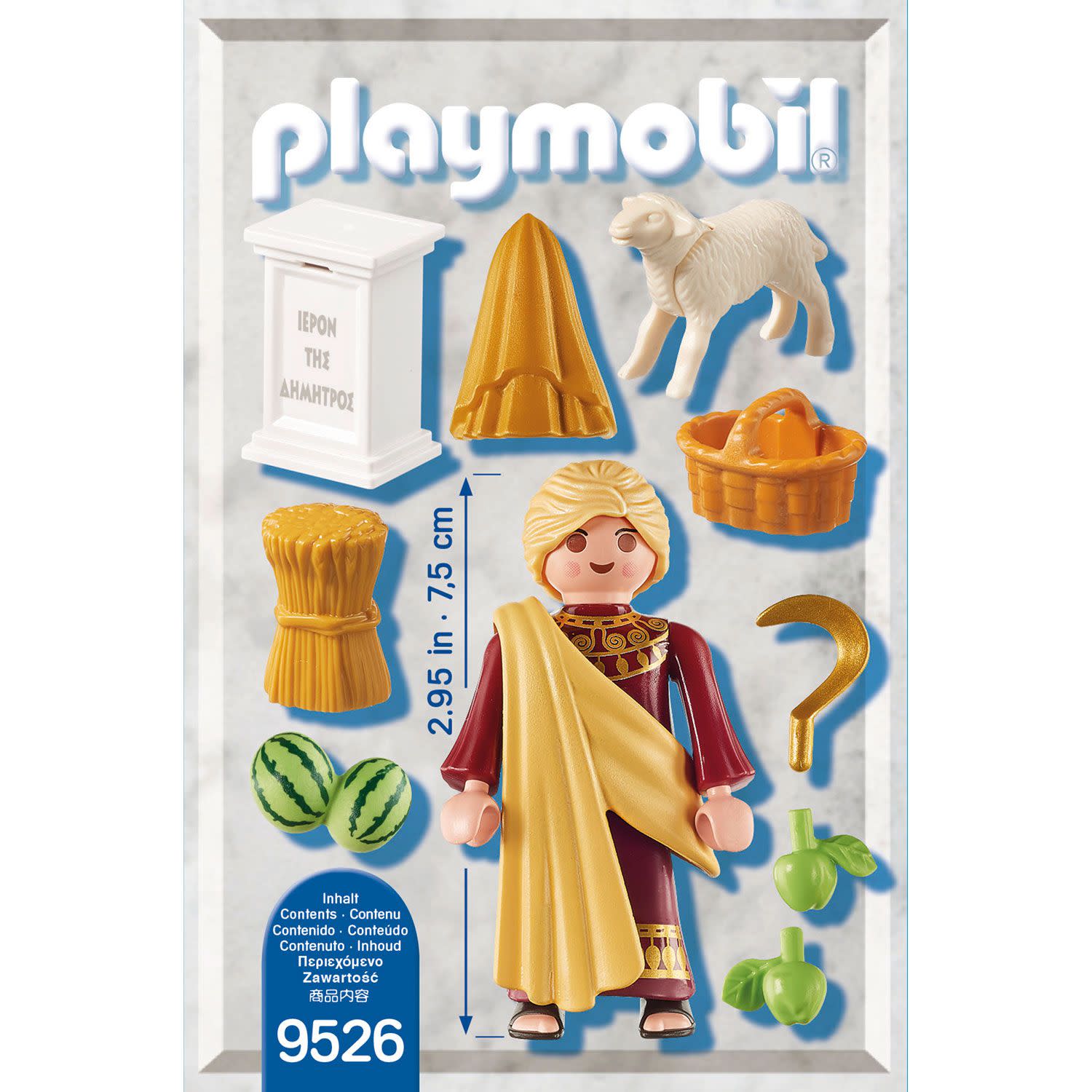 Εικόνα 3 του playmobil History Θεά Δήμητρα 9526