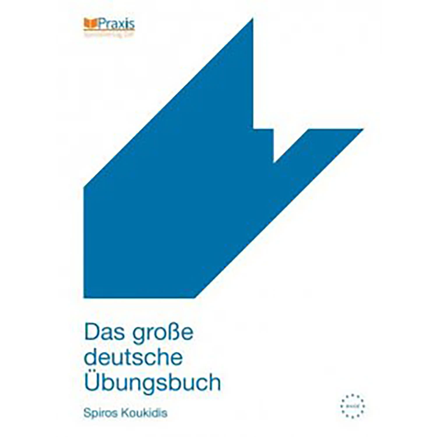 Εικόνα 1 του Κουκίδης Σπύρος Das Grosse Deutsche Ubungsbuch