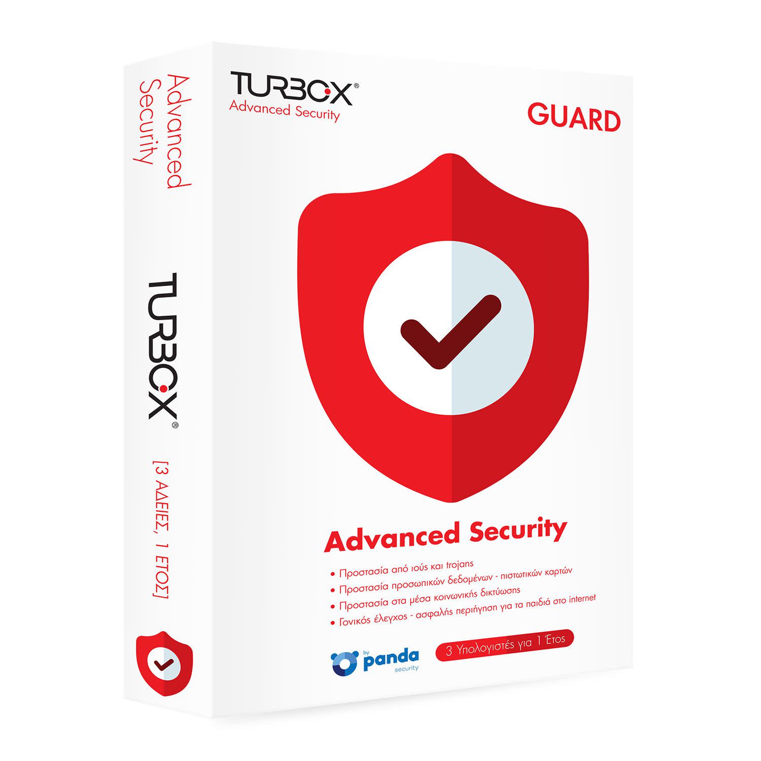 Κάνε κλικ για να δεις την εικόνα 1 του Turbo-X Advance Security 3 άδειες, 1 έτος