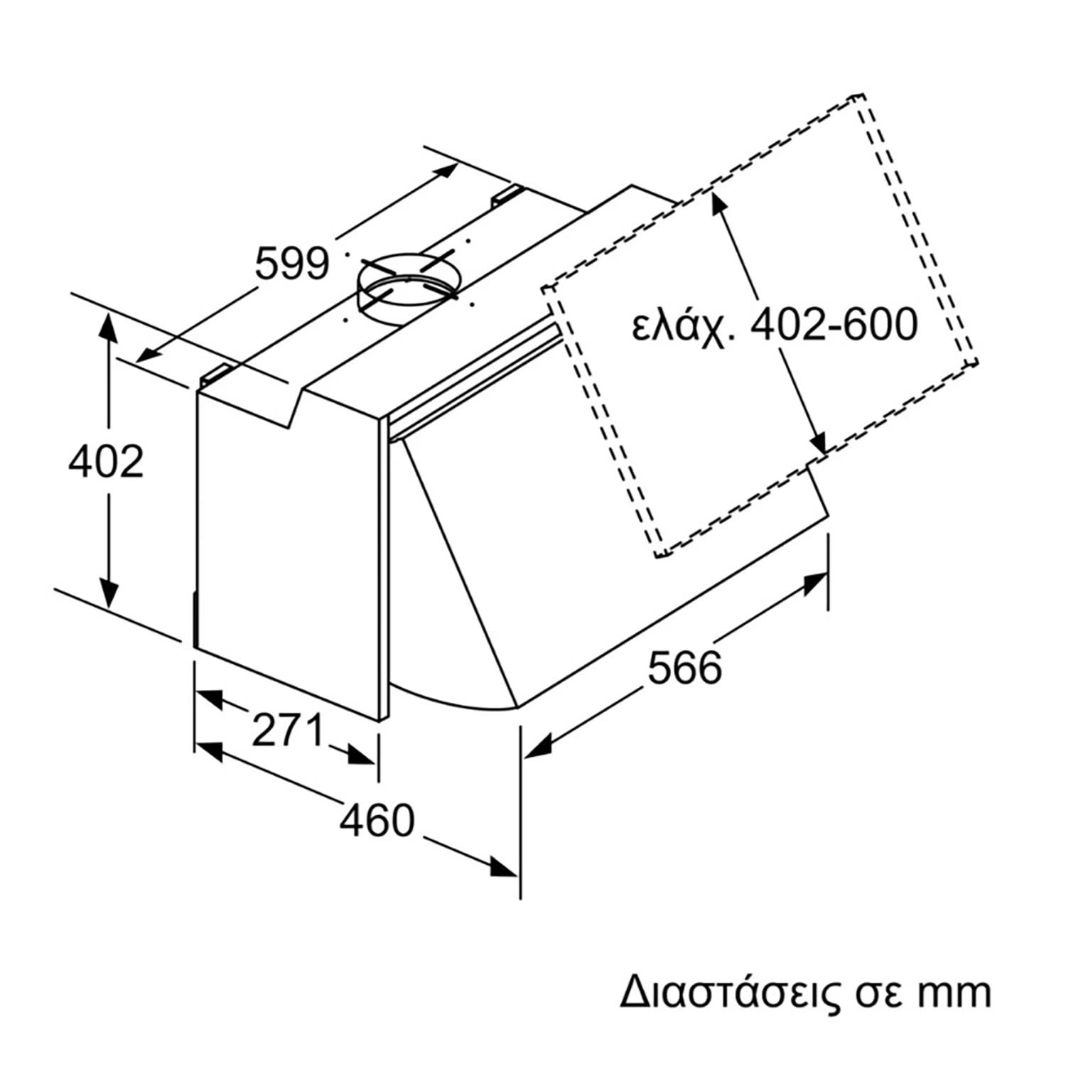 Εικόνα 2 του Pitsos 2MIB60L Απορροφητήρας Πτυσσόμενος