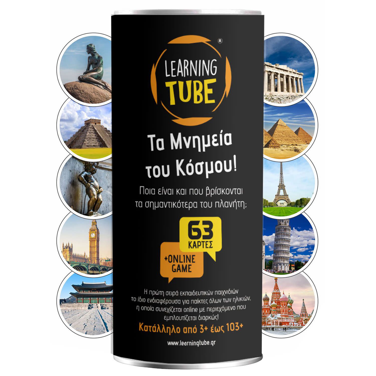 Learning Tube Επιτραπέζιο Τα Μνημεία του Κόσμου