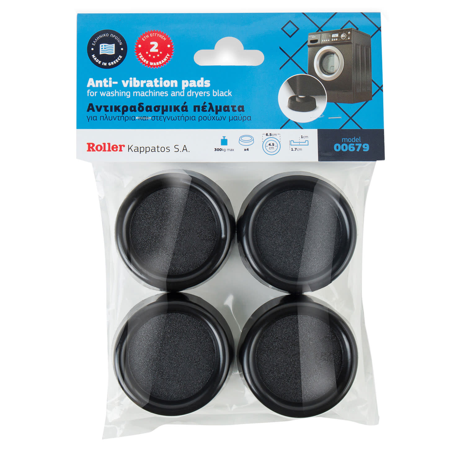 Εικόνα 11 του Roller 00679 Βάσεις Στήριξης