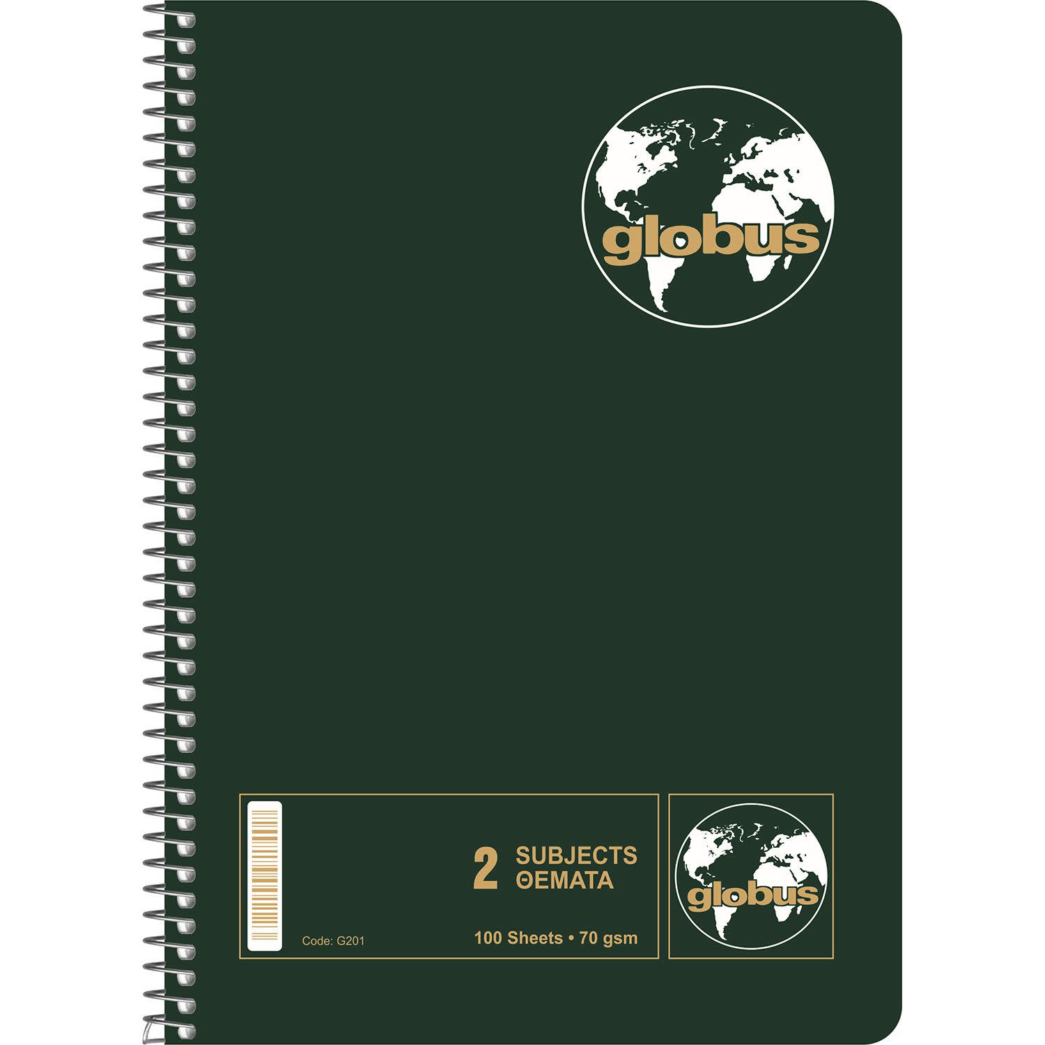 Εικόνα 4 του Globus Τετράδιο Σπιράλ Ριγέ 17x25cm 2 Θεμάτων 100 Φύλλα