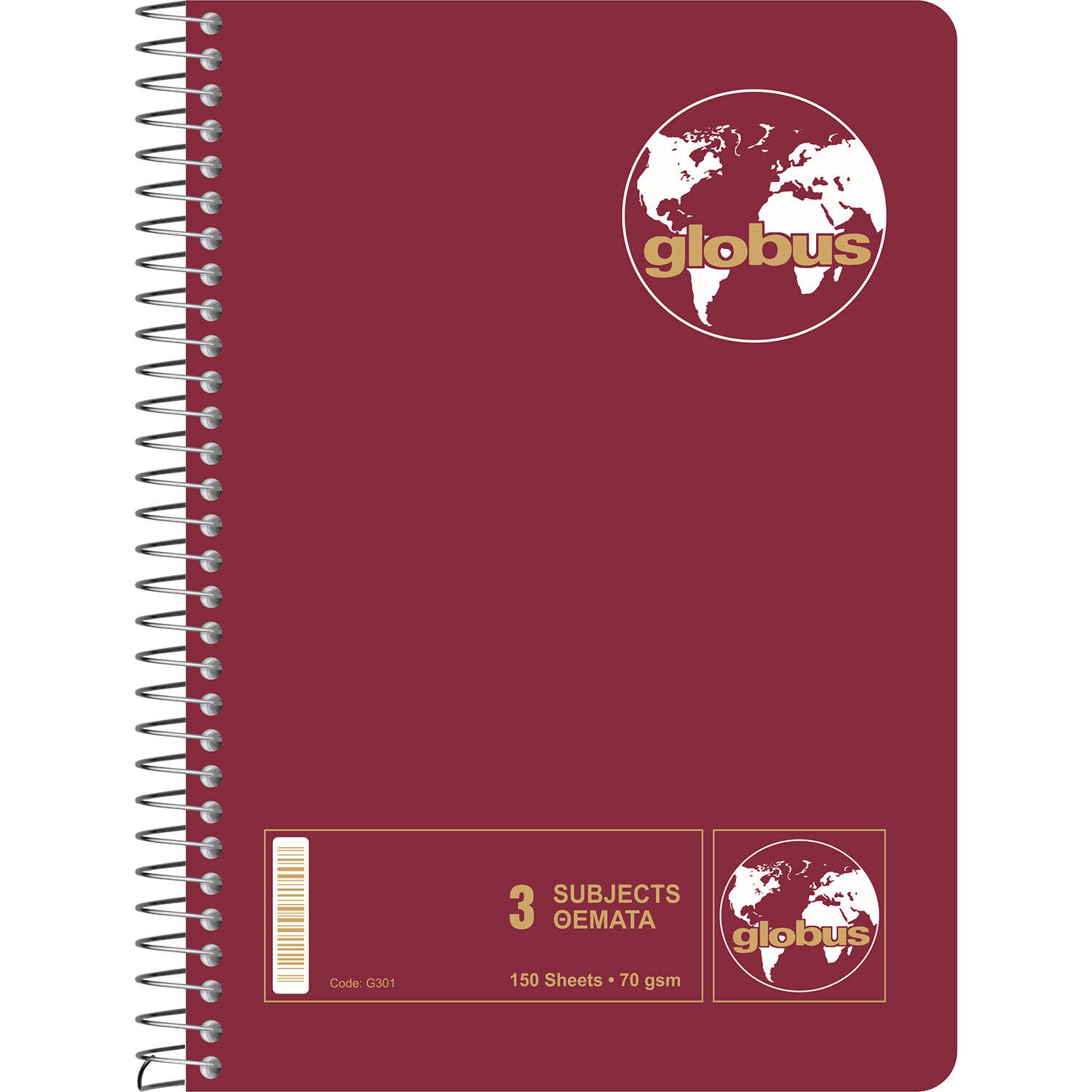 Εικόνα 2 του Globus Τετράδιο Σπιράλ Ριγέ 17x25cm 3 Θεμάτων 150 Φύλλα