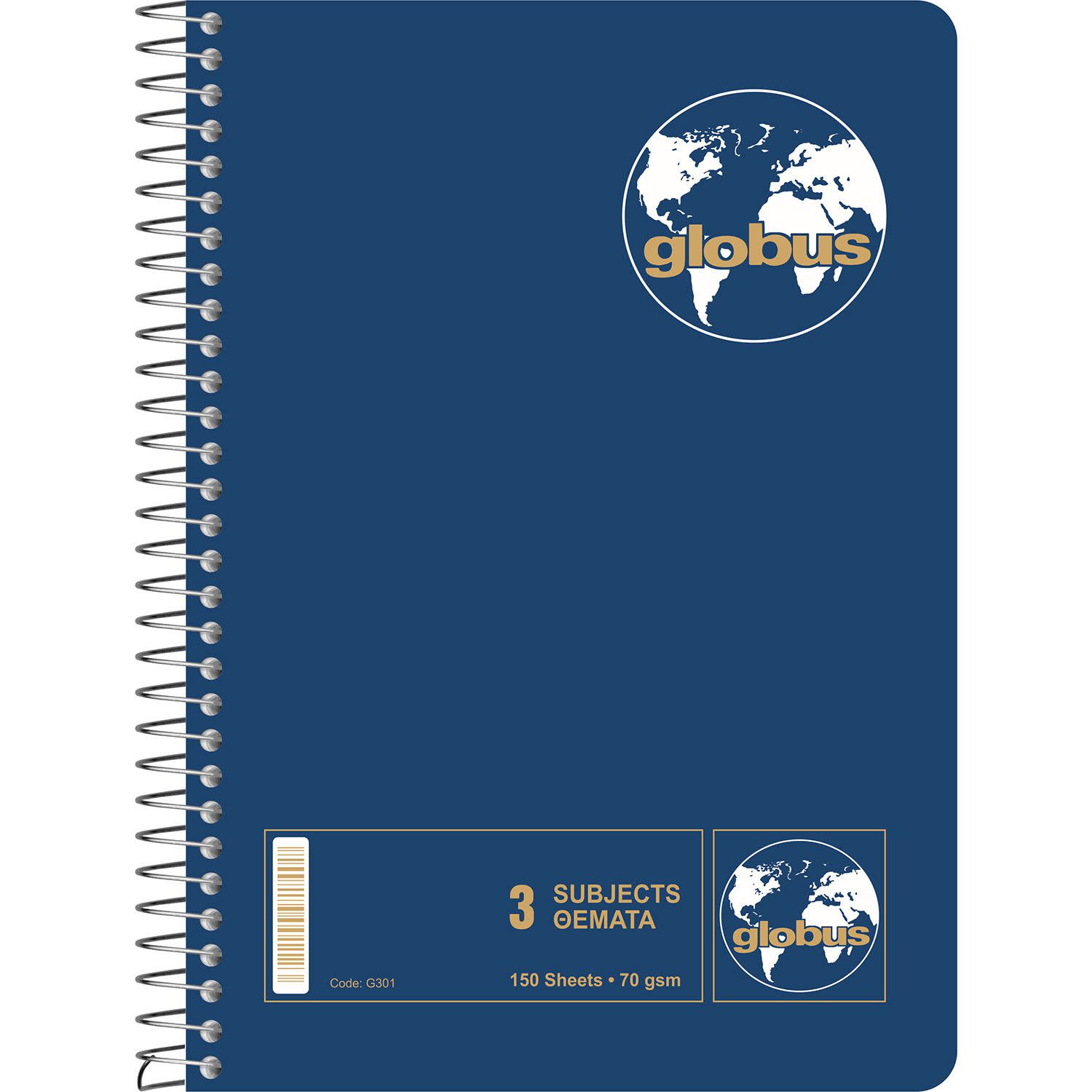 Εικόνα 3 του Globus Τετράδιο Σπιράλ Ριγέ 17x25cm 3 Θεμάτων 150 Φύλλα