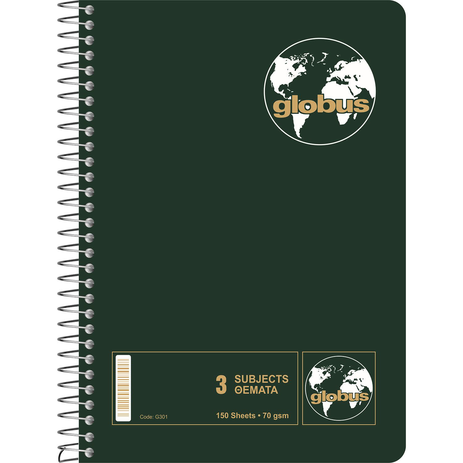 Εικόνα 4 του Globus Τετράδιο Σπιράλ Ριγέ 17x25cm 3 Θεμάτων 150 Φύλλα