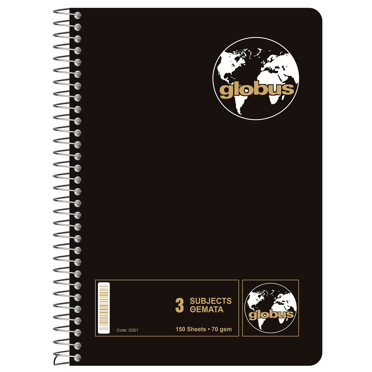 Εικόνα 5 του Globus Τετράδιο Σπιράλ Ριγέ 17x25cm 3 Θεμάτων 150 Φύλλα