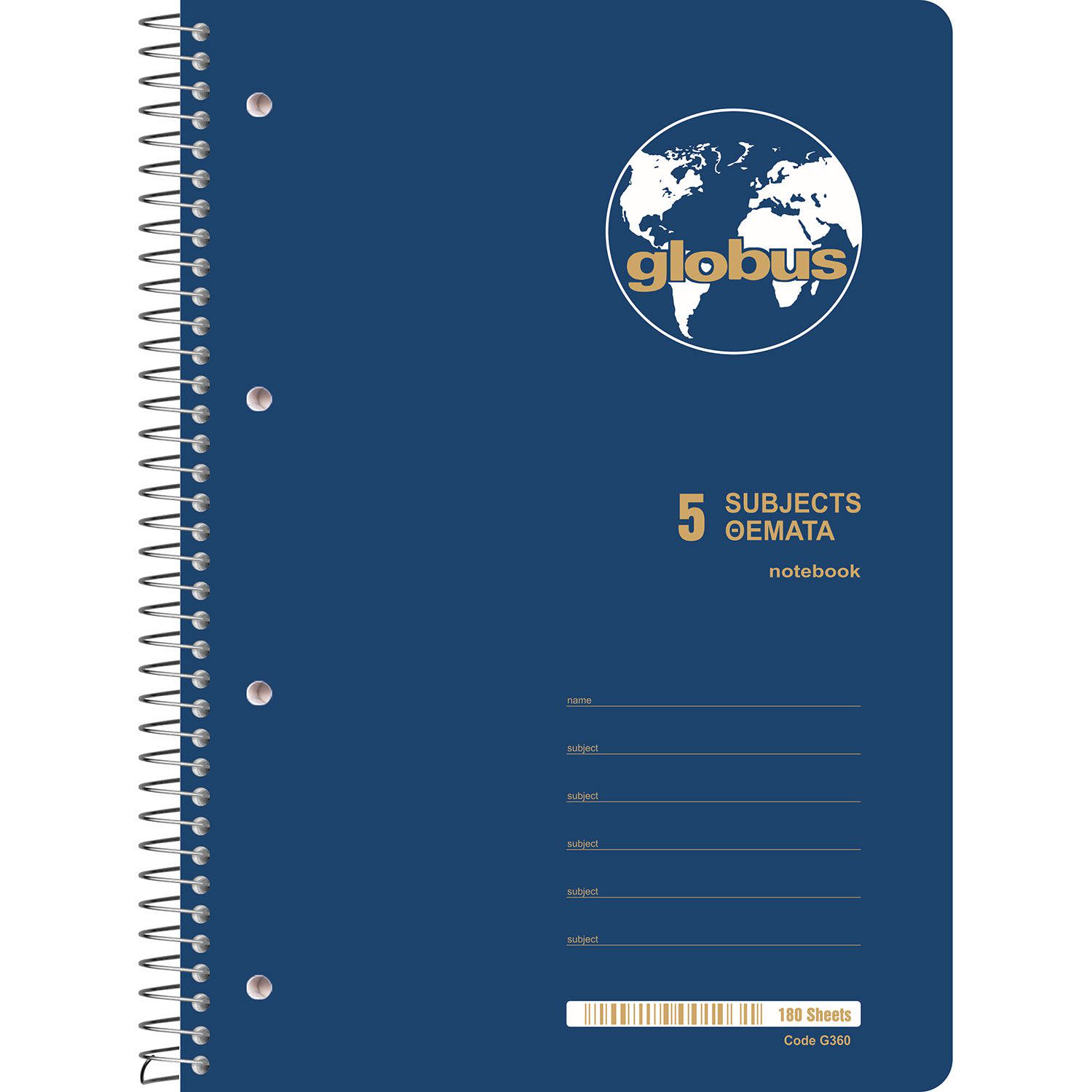 Εικόνα 3 του Globus Τετράδιο Σπιράλ Ριγέ Α4 5 Θεμάτων 180 Φύλλα