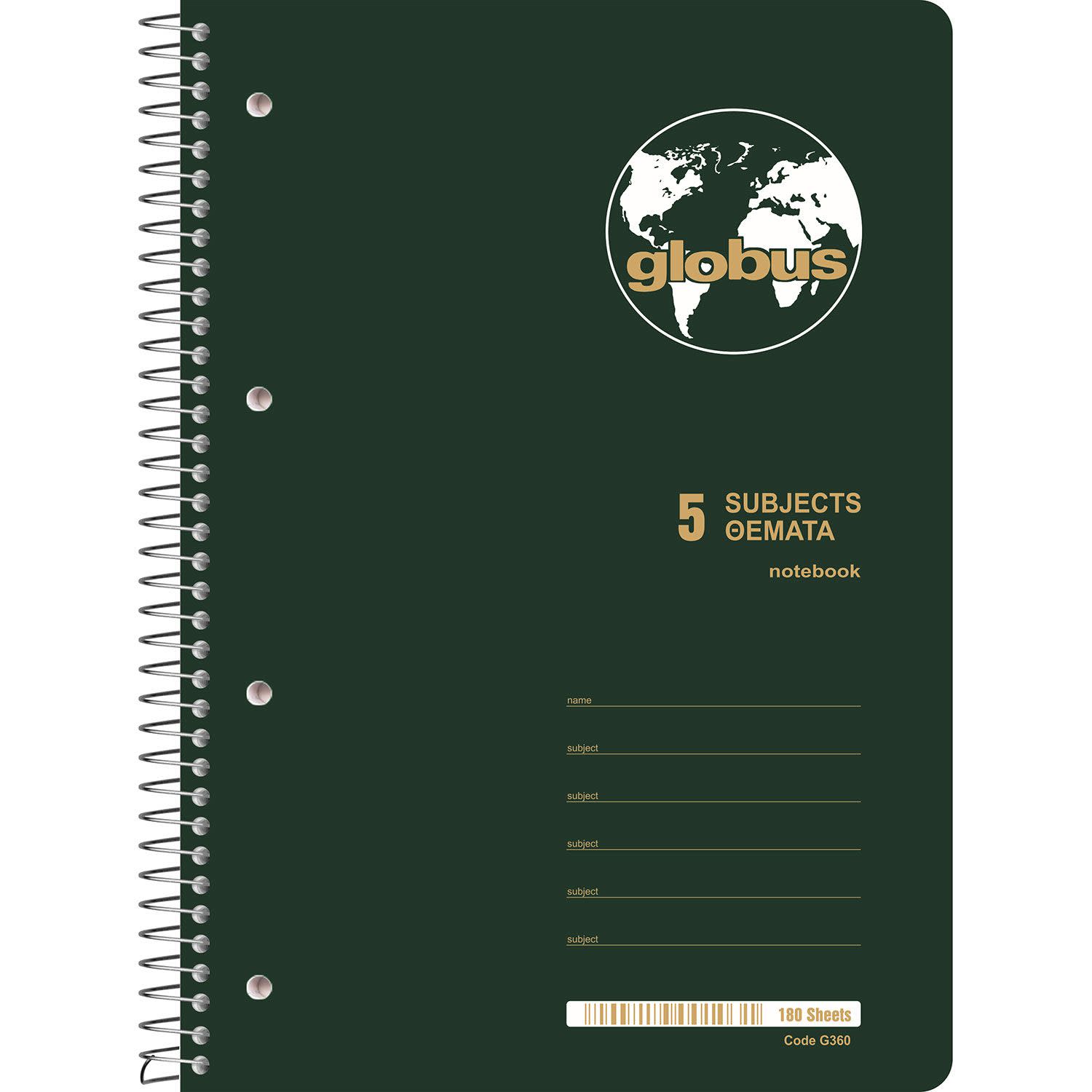Εικόνα 4 του Globus Τετράδιο Σπιράλ Ριγέ Α4 5 Θεμάτων 180 Φύλλα