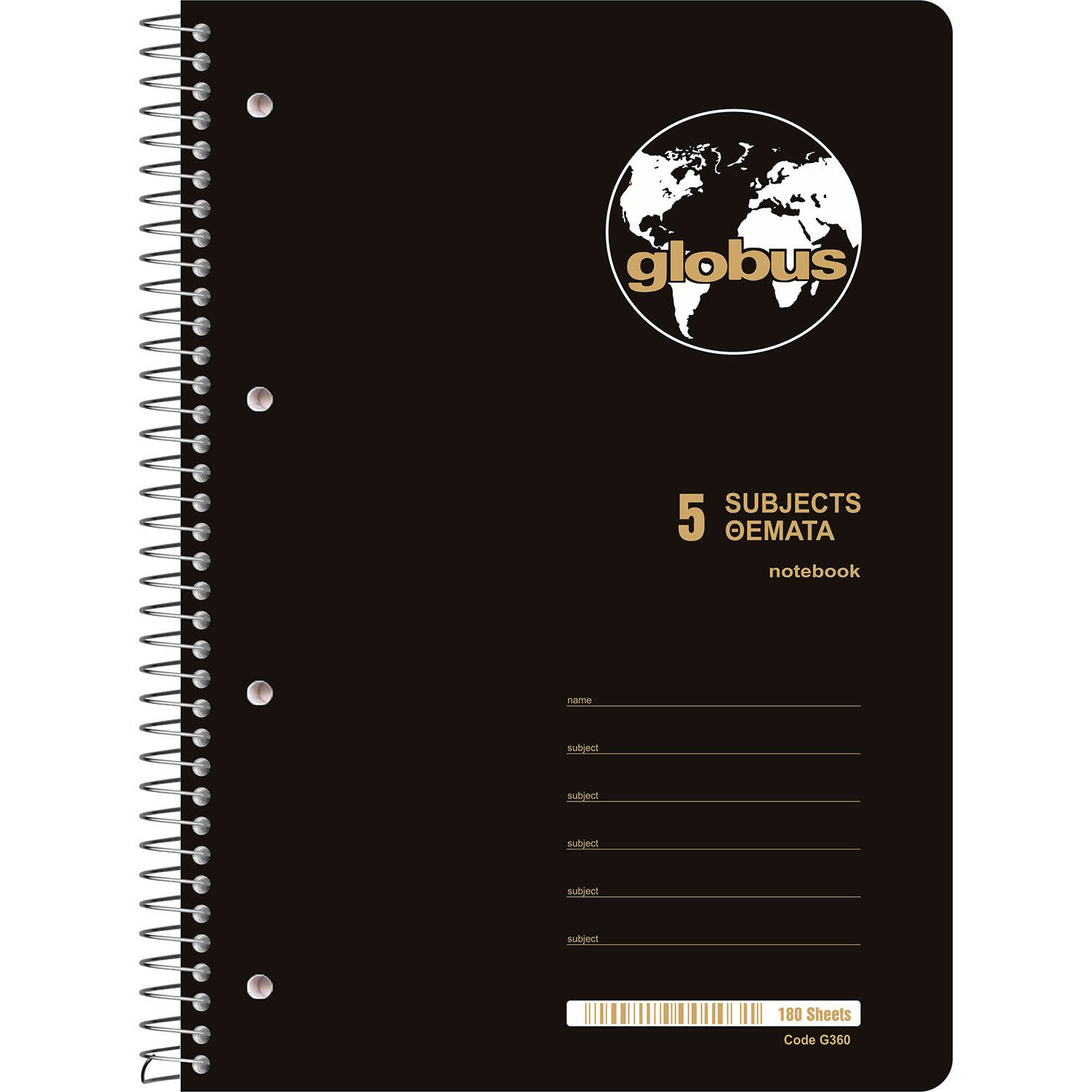 Εικόνα 5 του Globus Τετράδιο Σπιράλ Ριγέ Α4 5 Θεμάτων 180 Φύλλα