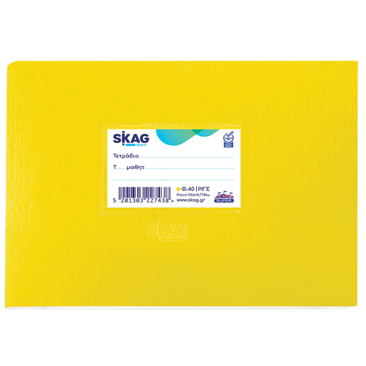 Skag Τετράδιο Ορθογραφίας Πλάγιο Κίτρινο 40 Φύλλων