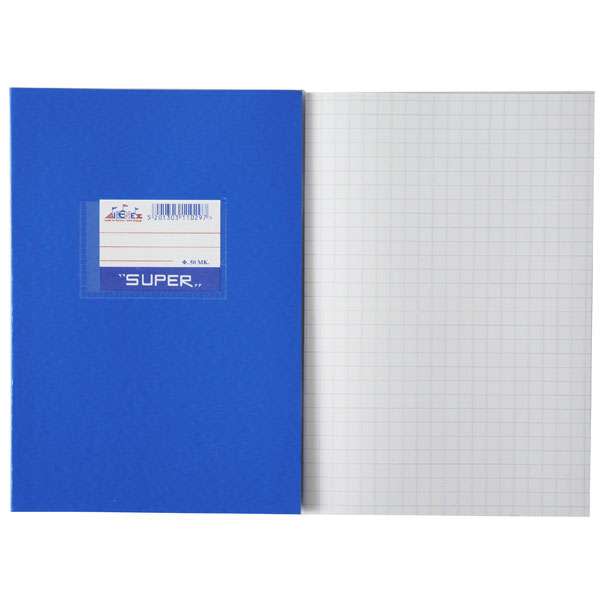 Εικόνα 2 του Skag Τετράδιο Μπλε Μεγάλο Καρέ Super Β5 50 Φύλλων