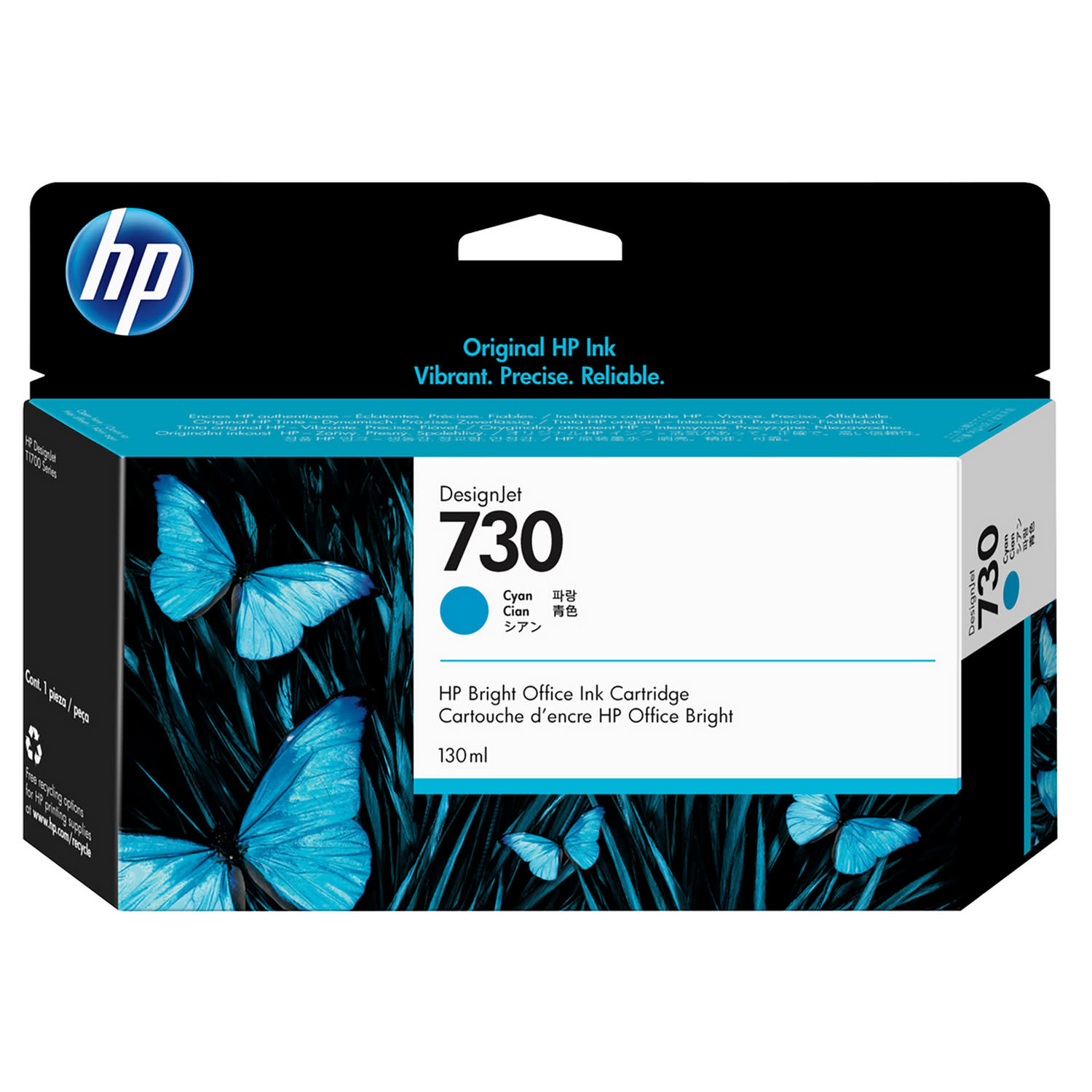 Εικόνα 1 του Μελάνι HP 730 Cyan