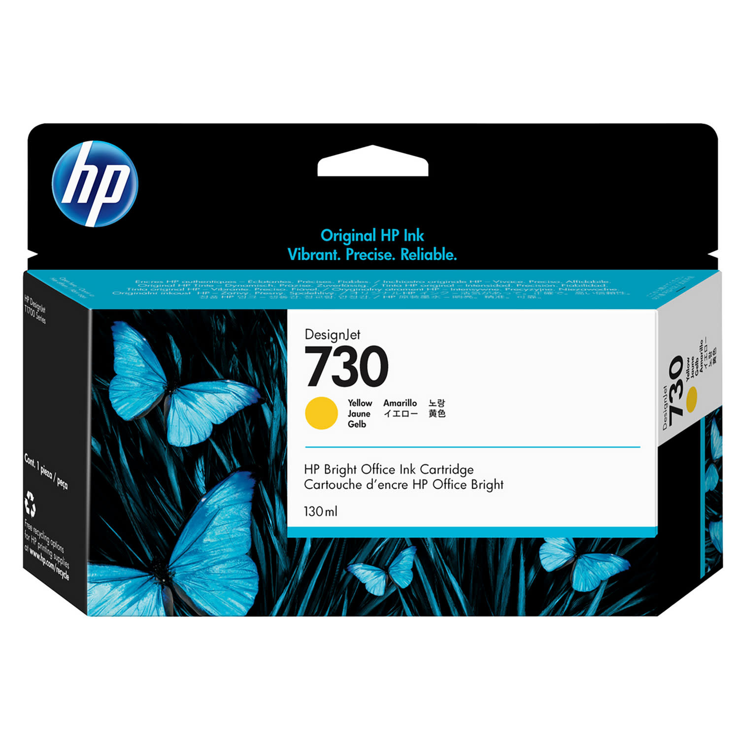 Κάνε κλικ για να δεις την εικόνα 1 του Μελάνι HP 730 Yellow